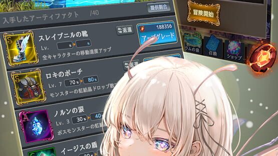 Screenshot Rum no Izumi Dungeon