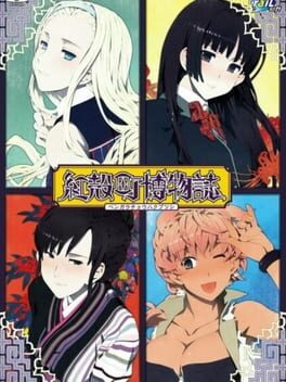 Cover Bengarachou Hakubutsushi