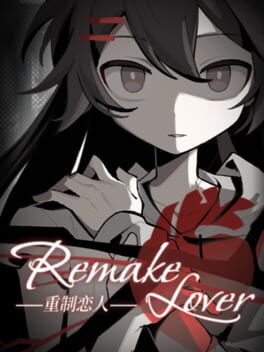 Cover Remake Lover