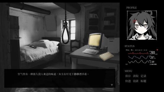 Screenshot Remake Lover