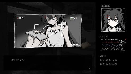 Screenshot Remake Lover