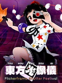 Cover Touhou Kouzougi: Flickerframe Shutter Festival