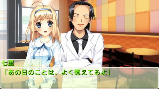 Screenshot Boku ha Kimi dake wo Mitsumeru: I Gaze at Only You