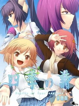 Cover Shiki no Uta: Poetry of four seasons