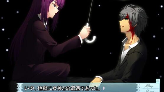 Screenshot Shiki no Uta: Poetry of four seasons