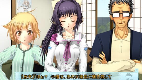 Screenshot Shiki no Uta: Poetry of four seasons