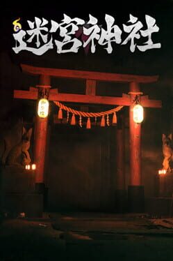 Cover Shrine Labyrinth