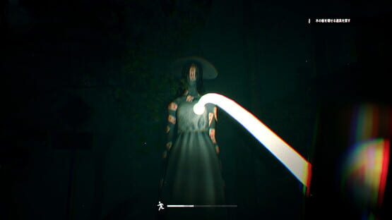 Screenshot Urban Myth.exe