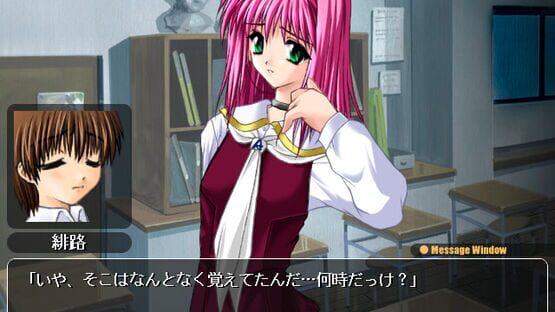 Screenshot Rainy Blue: 6 Gatsu no Ame