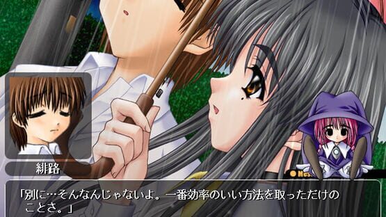 Screenshot Rainy Blue: 6 Gatsu no Ame