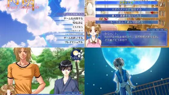 Screenshot Toki Hako Time Capsule