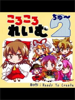 Cover Koro-koro Reimu 2
