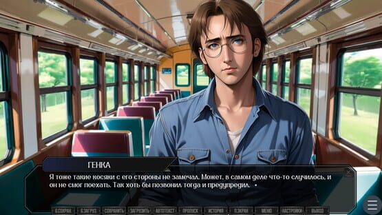 Screenshot Zumery