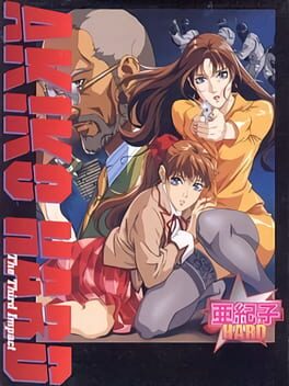 Cover Akiko Hard