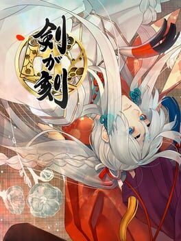 Cover Ken ga Toki