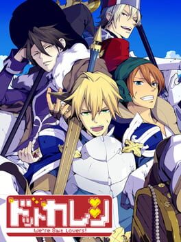 Cover Dot Kareshi: We're 8bit Lovers! I - Densetsu no Otome