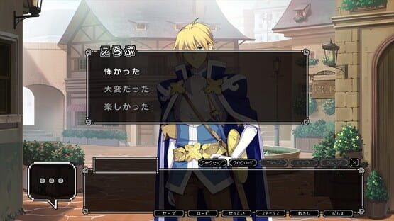 Screenshot Dot Kareshi: We're 8bit Lovers! I - Densetsu no Otome