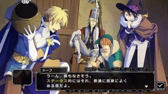 Screenshot Dot Kareshi: We're 8bit Lovers! I - Densetsu no Otome