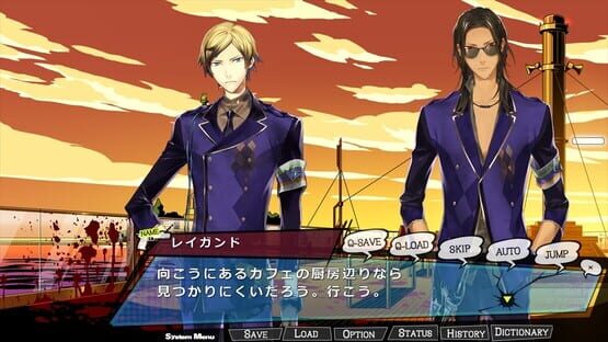 Screenshot Tiny x Machinegun
