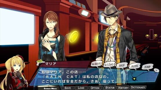 Screenshot Tiny x Machinegun