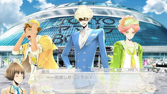 Screenshot Tokyo Yamanote Boys Honey Milk Disc