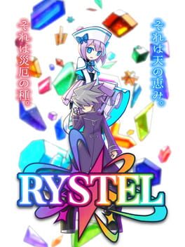 Cover Rystel
