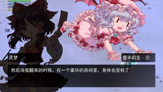 Screenshot Touhou Blooming Chaos