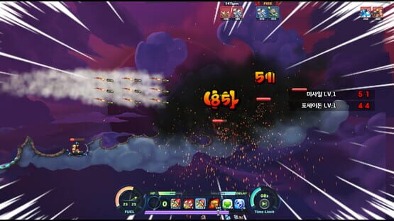Screenshot Fortress V2