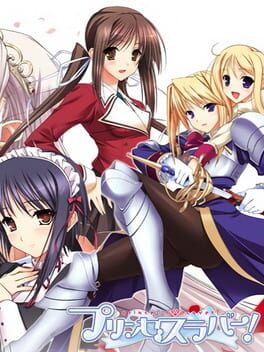 Cover Princess Lover!