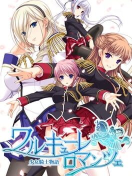 Cover Walkure Romanze: Shoujo Kishi Monogatari