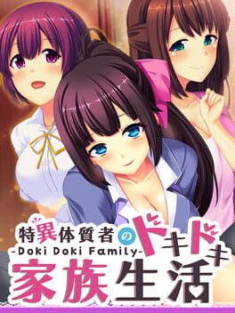 Cover Doki Doki Family: Toku Itaishitsu no Doki-doki Kazoku Seikatsu
