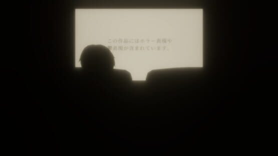 Screenshot ?? Movie Theater