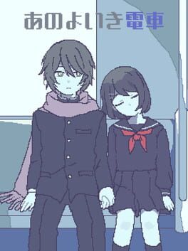 Cover Ano Yo Iki Densha
