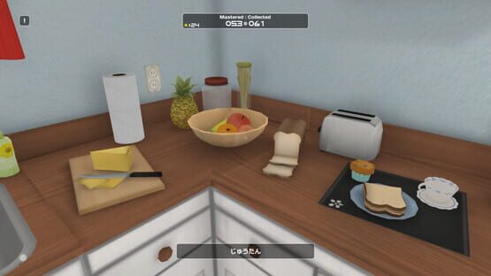 Screenshot Influent Language Learning Game