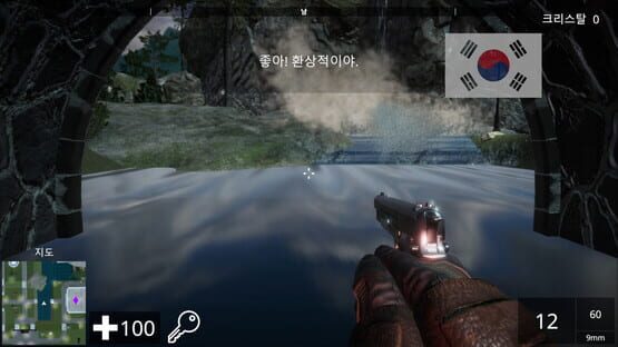 Screenshot Linguist FPS: The Language Learning FPS