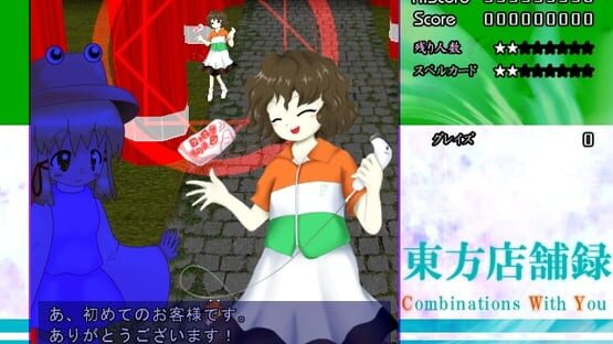 Screenshot Touhou: Combinations With You