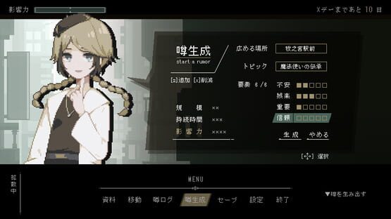 Screenshot FallDawn