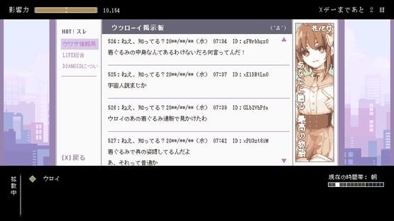 Screenshot FallDawn