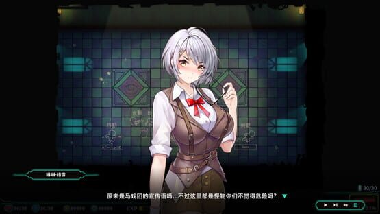 Screenshot Deadland: Fallen Apartment