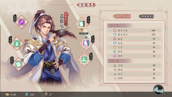 Screenshot Romantic Young Man