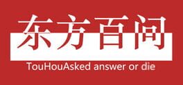 Cover Touhou Asked
