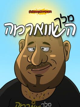 Cover Shawarma King
