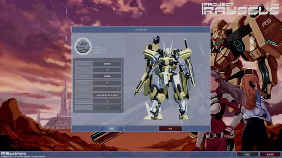 Screenshot Project Rayssus