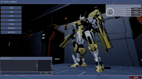 Screenshot Project Rayssus