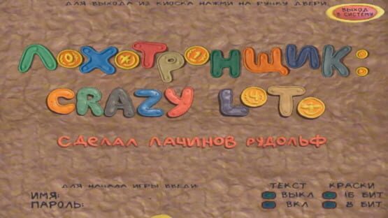 Screenshot Lohotronshchik: Crazy Loto