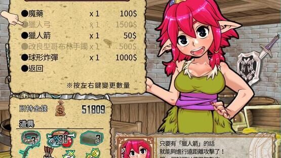 Screenshot Goblin Walker