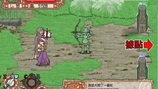 Screenshot Goblin Walker