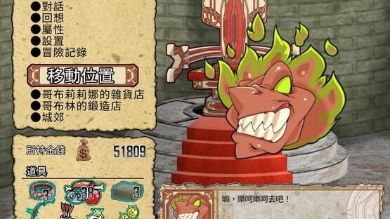 Screenshot Goblin Walker