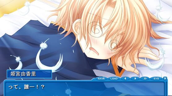 Screenshot Hakarena Heart: Dare ga Tame ni Kimi ha Aru