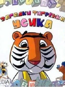 Cover Zagadki Tigrenka Usika